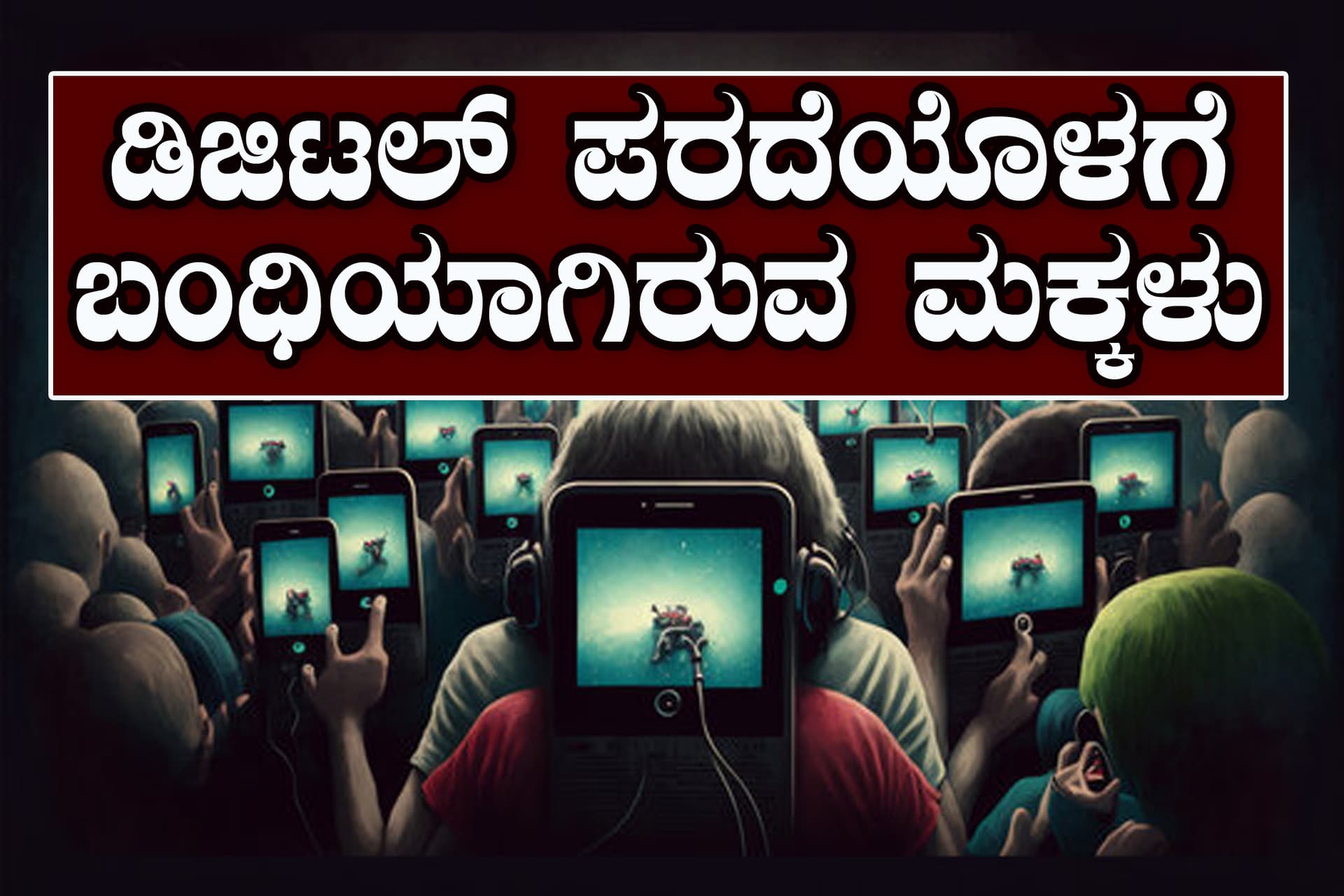 Main news image