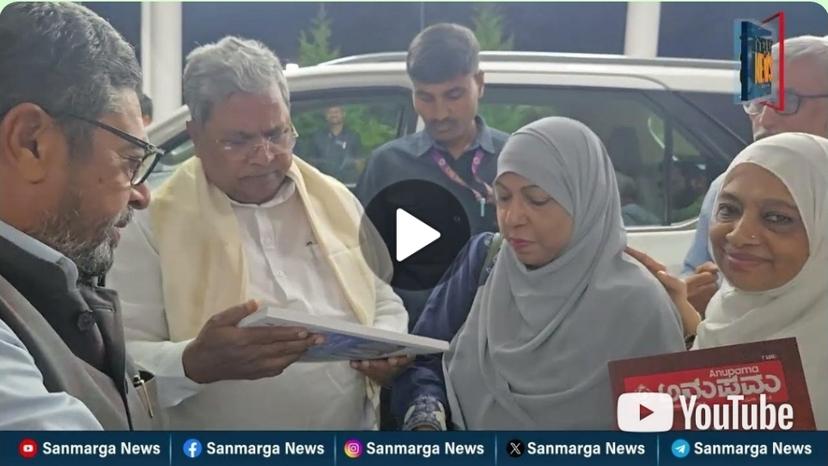 ಅನುಪಮ 25ನೇ ವಾರ್ಷಿಕ ವಿಶೇಷಾಂಕ ಬಿಡುಗಡೆಗೊಳಿಸಿ
ಶುಭ ಹಾರೈಸಿದ CM ಸಿದ್ದರಾಮಯ್ಯ